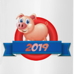 Год свиньи (кабана) 2019