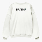 Свитшот оверсайз