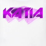 Катя