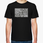 Мужская футболка