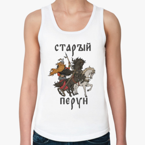 Женская майка с принтом Старый Перун