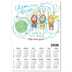 Календарь A2 2026, белый Календарь амигуру