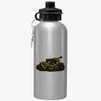 Спортивная бутылка