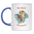 Загадай желание