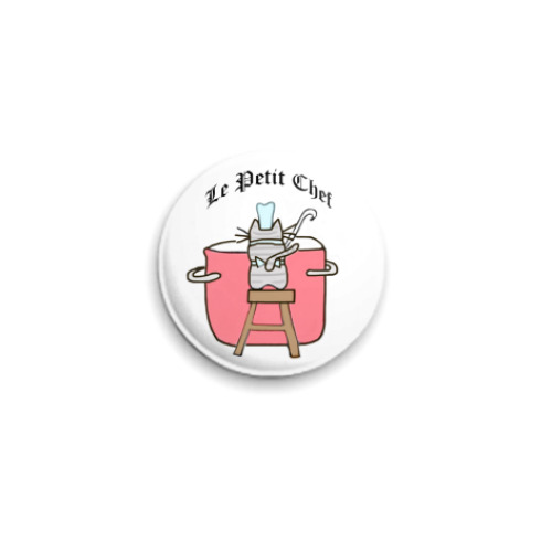 Значок 25мм  Le Petit chef
