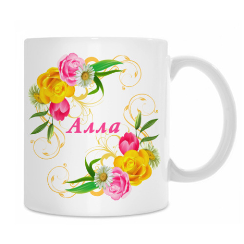 Кружка с принтом Алла