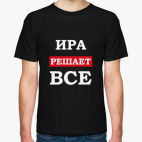 Мужская футболка