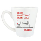 Утренний кофе