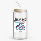 Банка с бамбуковой крышкой