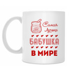 Кружка 330 мл