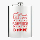 Фляжка стальная