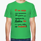 Иду на подвиги