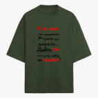 Футболка оверсайз