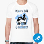 Мужская спортивная футболка