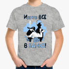 Детская футболка