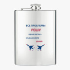 Фляжка стальная