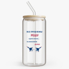 Банка с бамбуковой крышкой