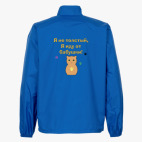 Ветровка без капюшона