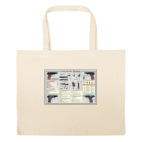 Большая сумка шоппер