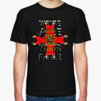 Мы Ваш Миф Похороним