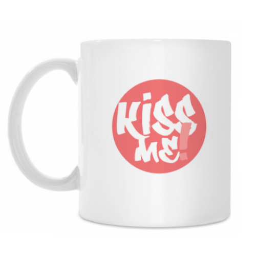 Кружка с принтом KISS ME