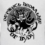  Вуду