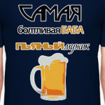 Пьяный мужик, прикол