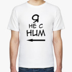 Мужская футболка