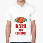 Мужская рубашка поло