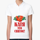 Женская рубашка поло