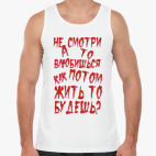 Мужская майка