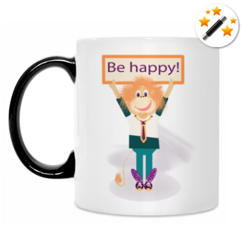 Кружка-хамелеон Будь счастлив!