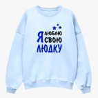 Свитшот оверсайз