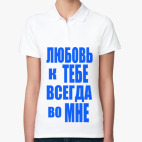 Женская рубашка поло