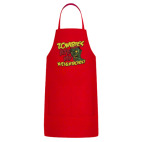 Кухонный фартук