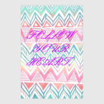 Вдохновляющие