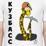 Кузбасс