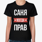 Женская футболка