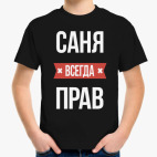 Детская футболка