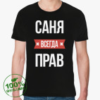 Мужская футболка органик