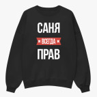 Свитшот оверсайз