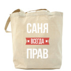 Холщовая сумка