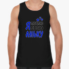 Мужская майка