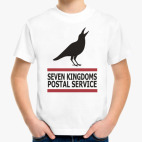 Почта 7 королевств