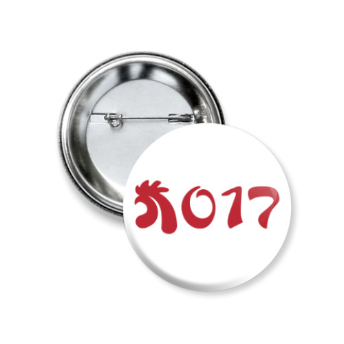 Значок 37мм с принтом 2017 год Петуха