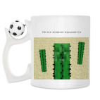 Кружка с футбольным мячиком