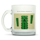 Кружка матовая