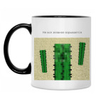 Кружка двухцветная