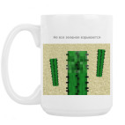 Кружка 420 мл