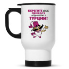 Кружка-термос